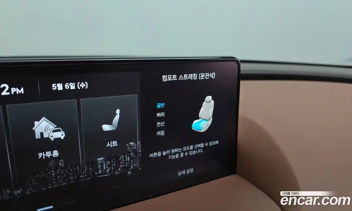 Genesis G80 2023 3.5 гидро, фото 37