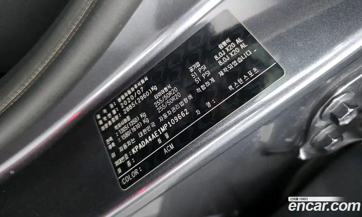 SsangYong Rexton 2020 2.2 гидро, фото 28
