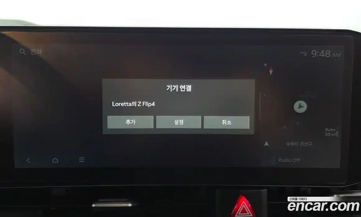 Kia Canival 2024 1.6 гидро, фото 35