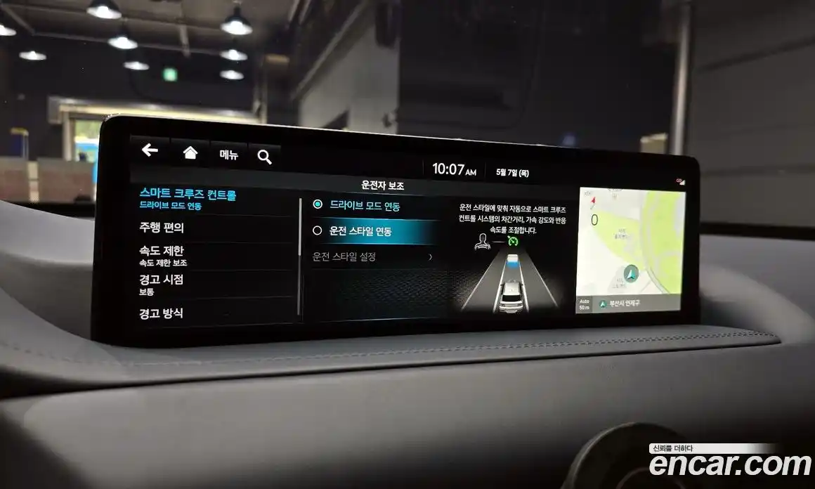 Genesis GV80 2023 2.5 гидро, фото 21