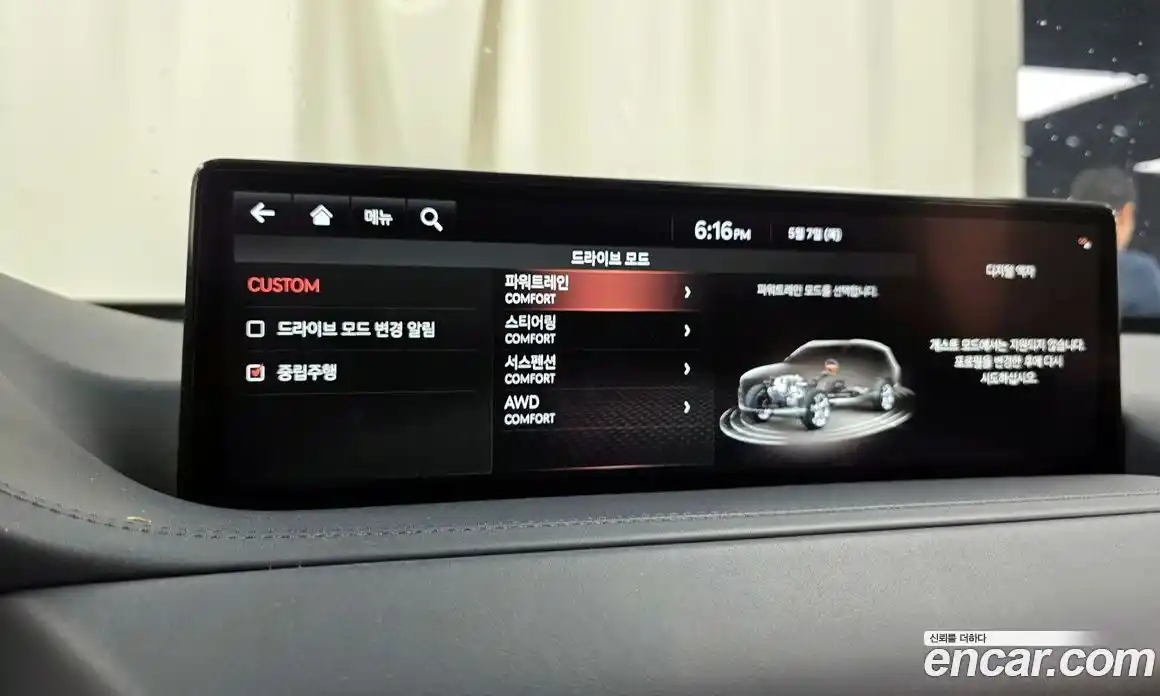 Genesis GV80 2021 3.5 автомат (гидро), фото 30