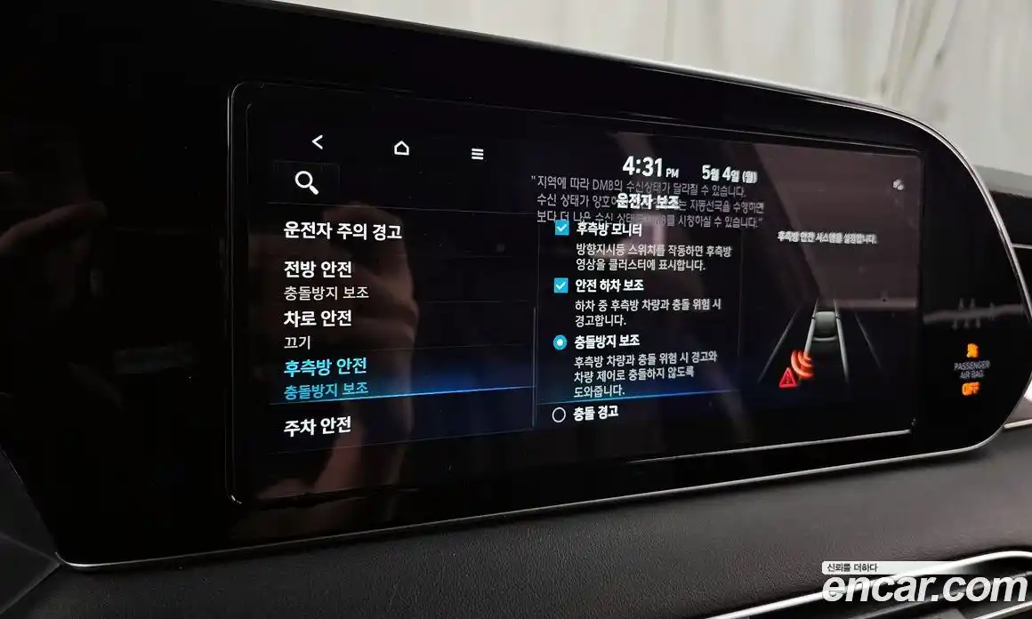 Hyundai Palisade 2021 3.8 автомат (гидро), фото 29