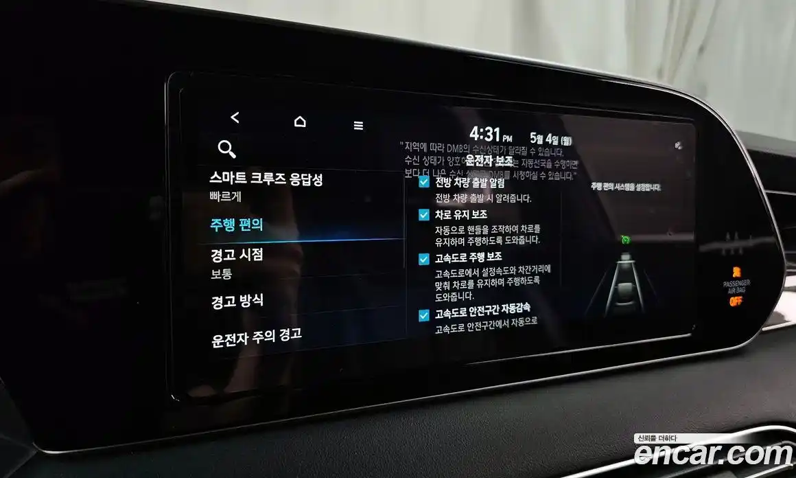 Hyundai Palisade 2021 3.8 автомат (гидро), фото 30