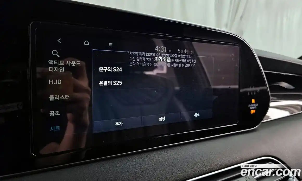 Hyundai Palisade 2021 3.8 автомат (гидро), фото 33