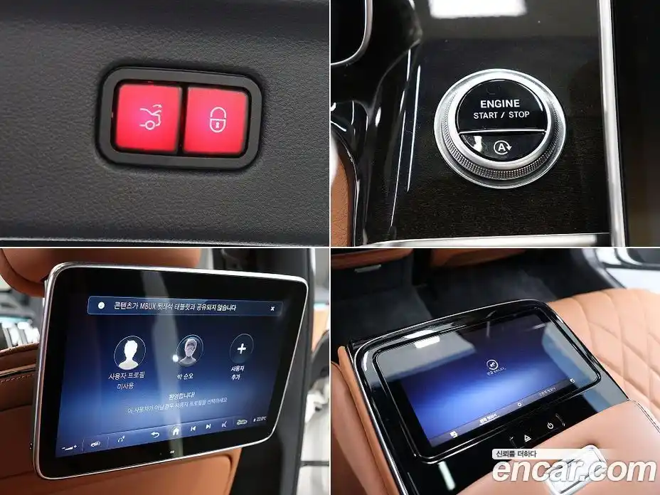 Mercedes-Benz S-Class 2023 3.0 автомат (гидро), фото 17