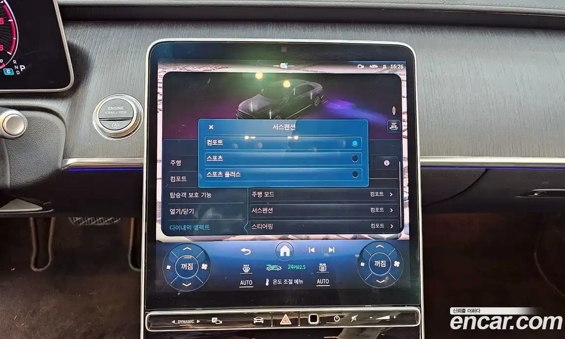 Mercedes-Benz S-Class 2021 2.9 гидро, фото 36