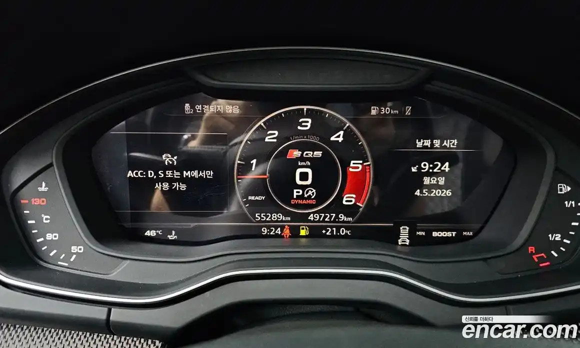 Audi SQ5 2020 3.0 автомат (гидро), фото 11