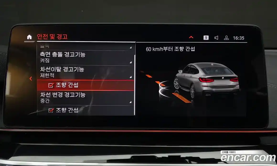 BMW 6-Series 2021 3.0 гидро, фото 33