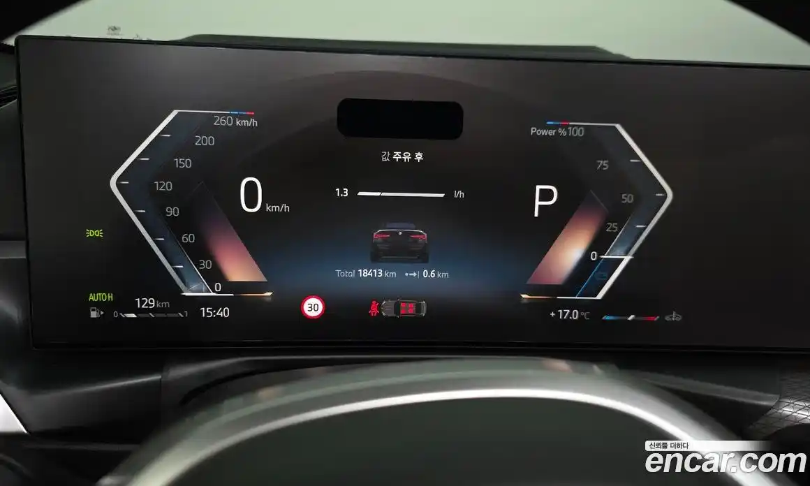 BMW 4-Series 2025 2.0 гидро, фото 10
