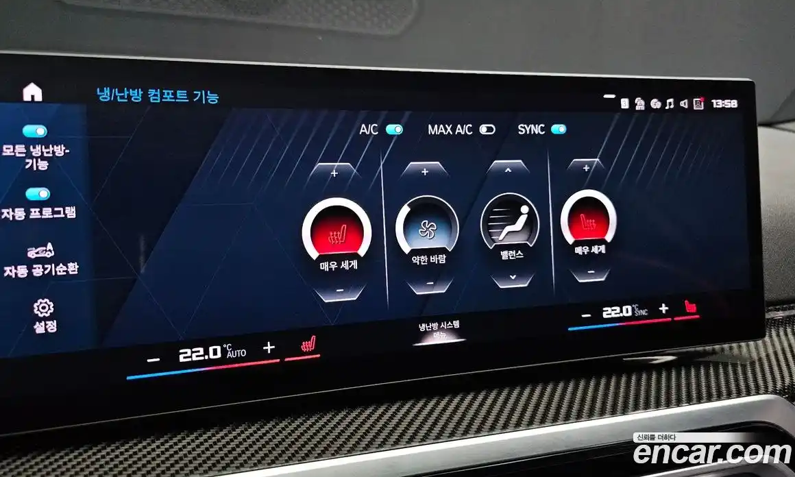 BMW M2 2024 3.0 гидро, фото 22