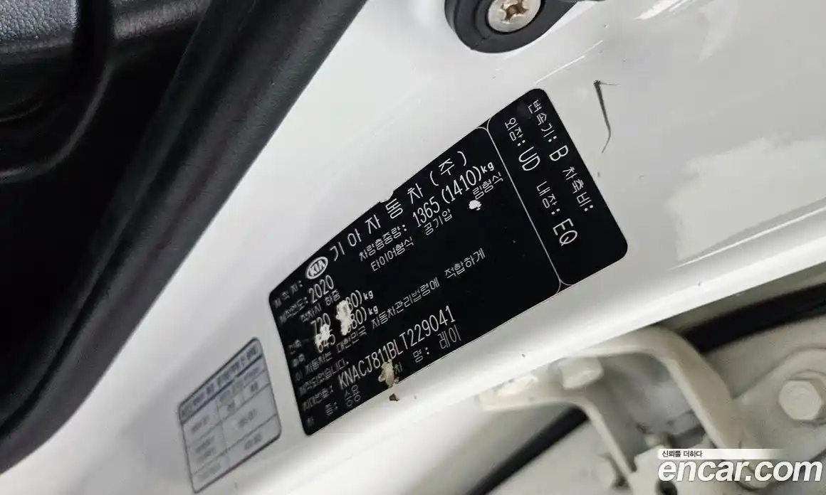 Kia Ray 2020 1.0 гидро, фото 27