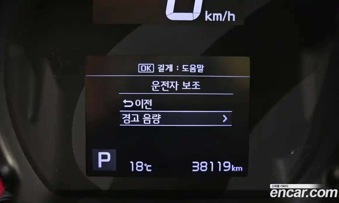 Kia Ray 2020 1.0 гидро, фото 35