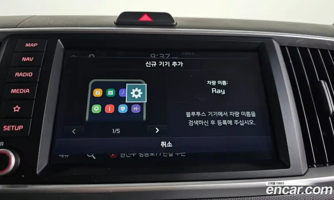 Kia Ray 2020 1.0 гидро, фото 37