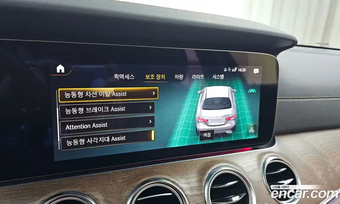 Mercedes-Benz E-Class 2021 2.0 гидро, фото 22