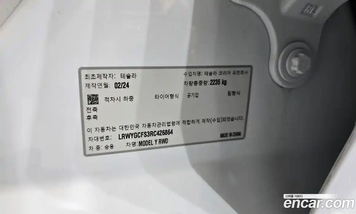 Tesla Model Y 2024 0.2 гидро, фото 30