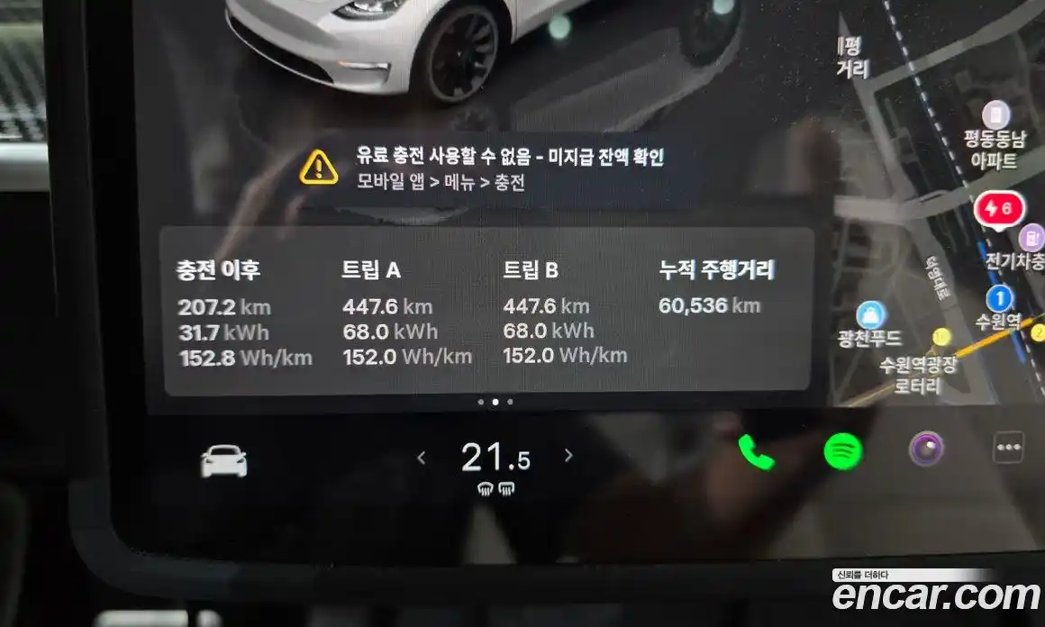 Tesla Model Y 2024 0.2 гидро, фото 10