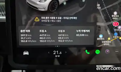 Tesla Model Y 2024 0.2 гидро, миниатюра 10