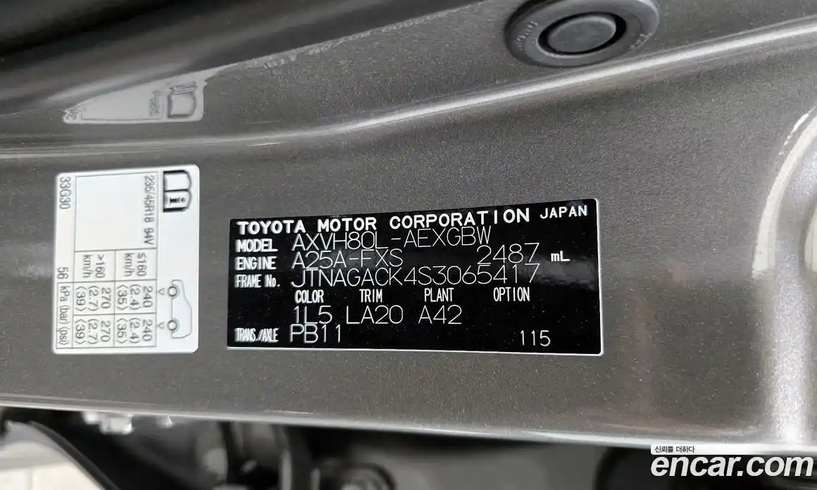 Toyota Camry 2025 2.5 гидро, фото 16