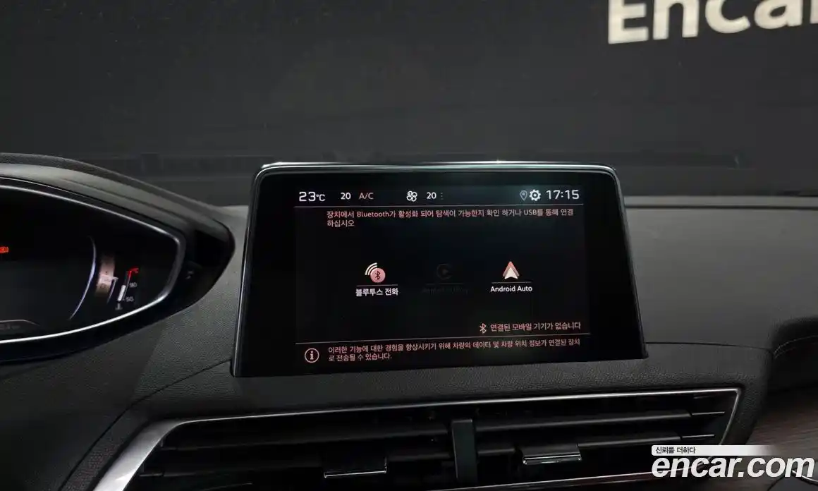 Peugeot 5008 2024 1.2 автомат (гидро), фото 29
