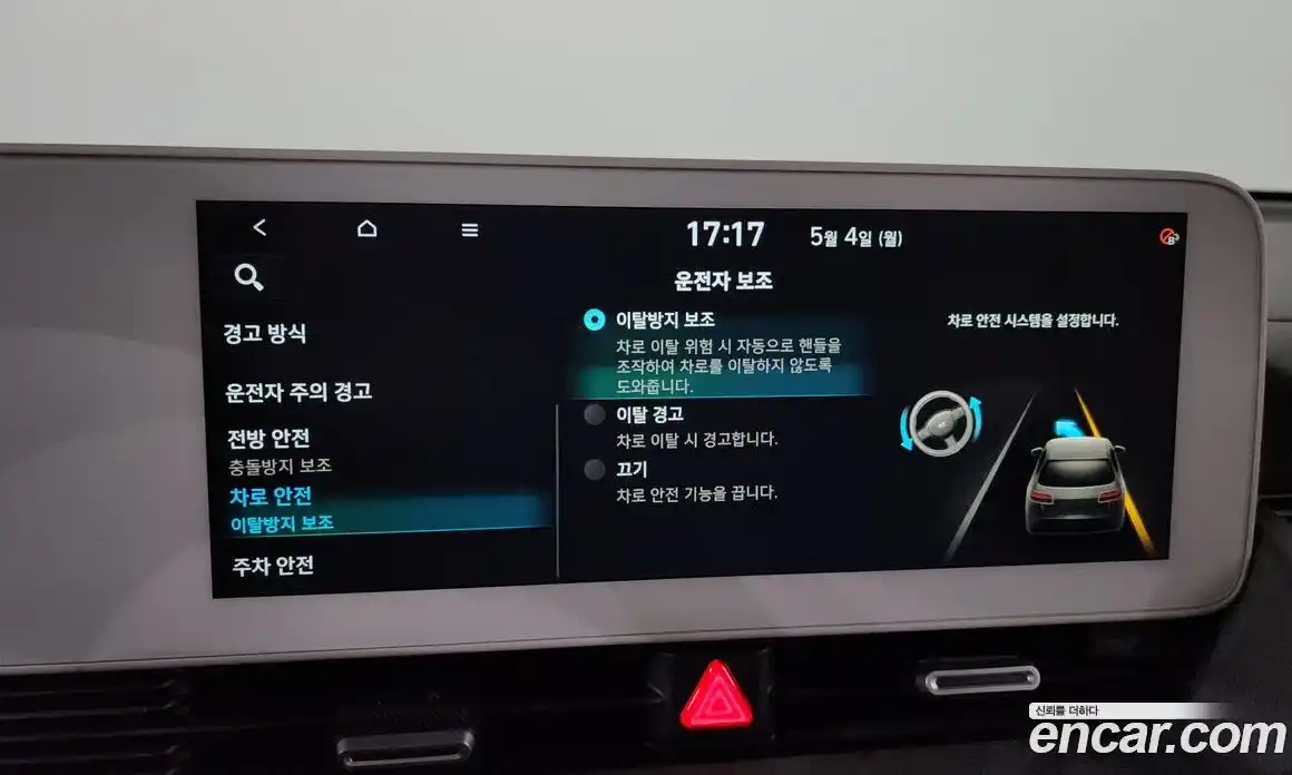 Hyundai Ioniq 5 2022 0.1 гидро, фото 31