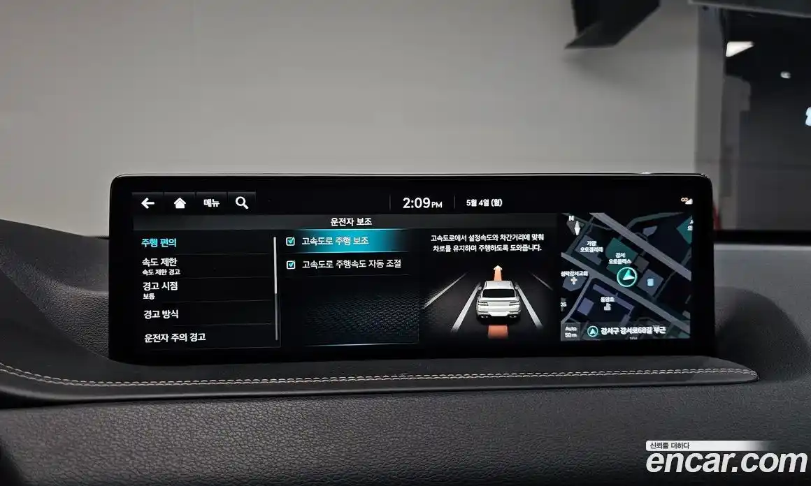 Genesis GV80 2022 3.0 гидро, фото 27