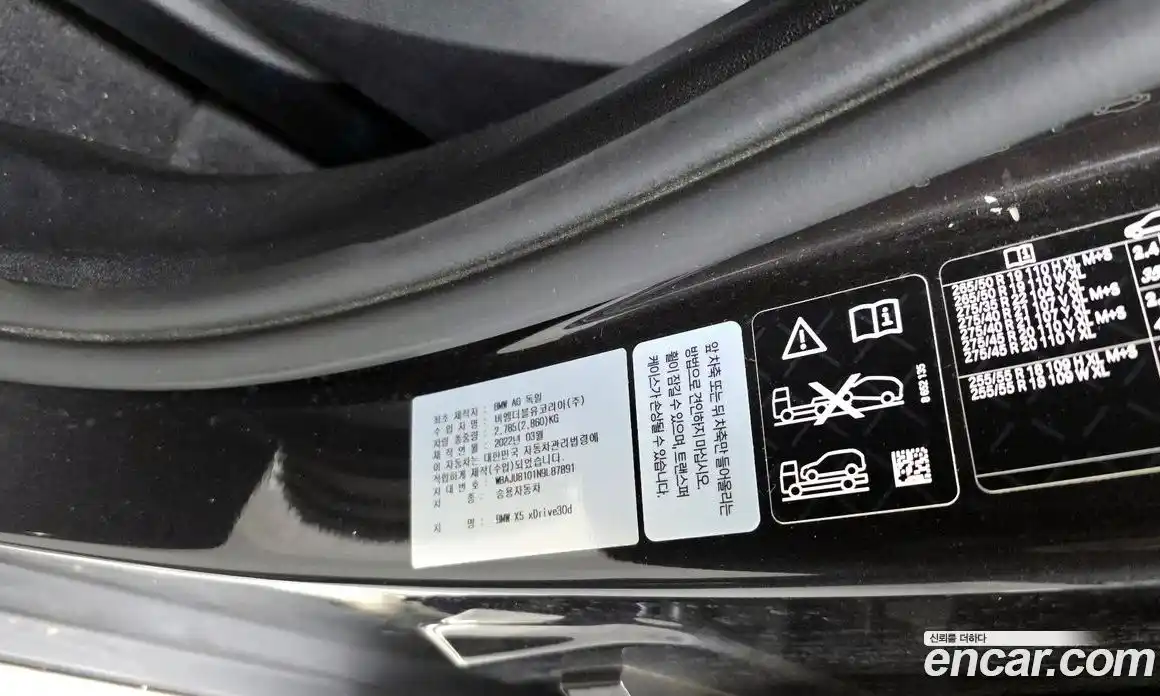 BMW X5 2022 3.0 гидро, фото 27
