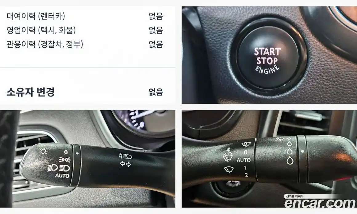 Renault SM6 2018 2.0 гидро, фото 5