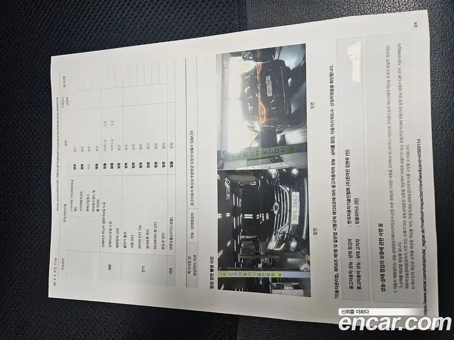 Renault QM6 2018 2.0 гидро, фото 19
