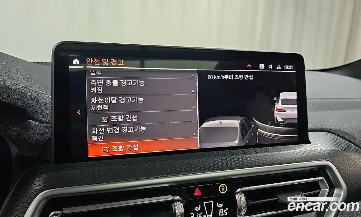 BMW X4 2025 2.0 гидро, фото 16