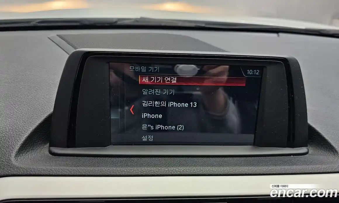 BMW 1-Series 2019 2.0 гидро, фото 28