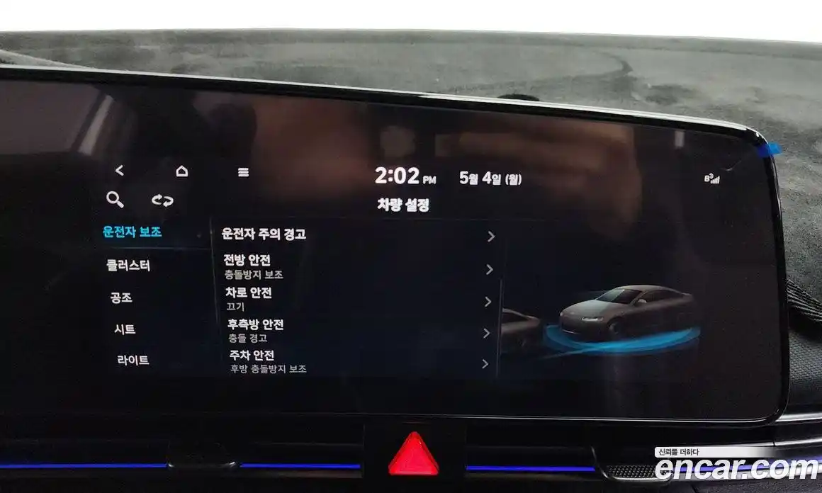 Hyundai Avante 2023 1.6 гидро, фото 32