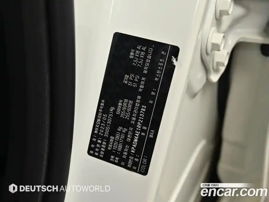 SsangYong Rexton 2023 2.2 гидро, фото 18