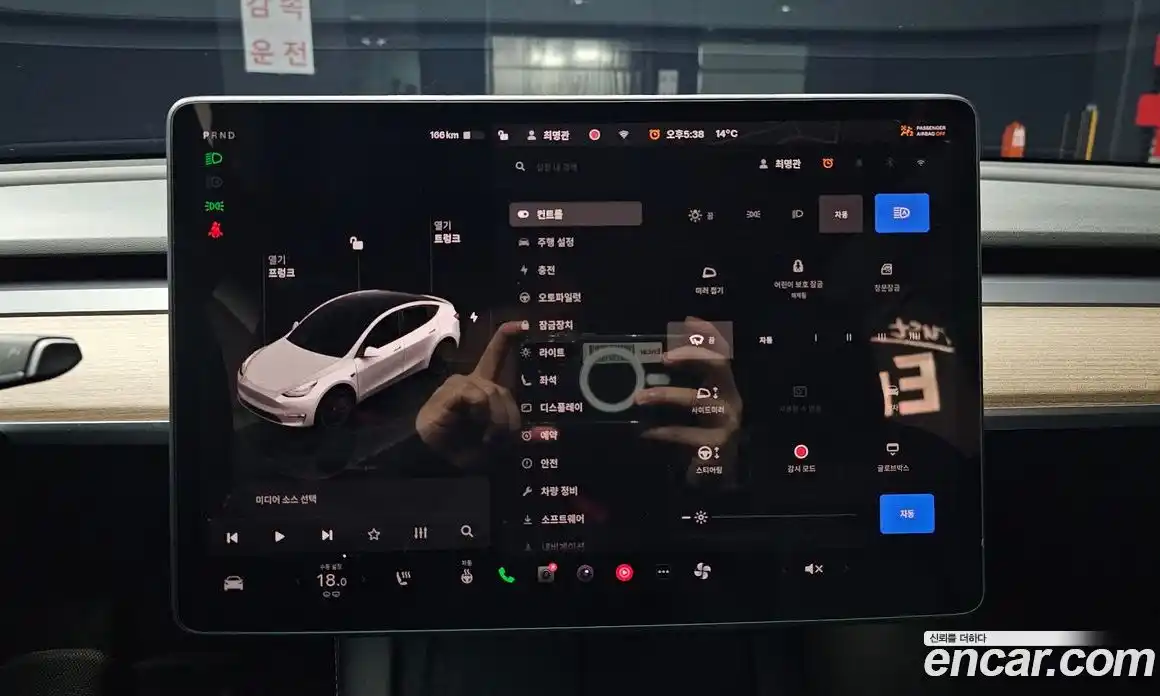 Tesla Model Y 2022 0.2 гидро, фото 17
