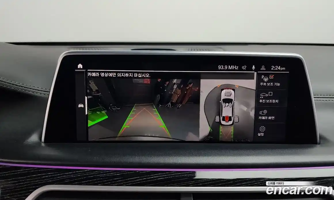 BMW 7-Series 2022 3.0 гидро, фото 15