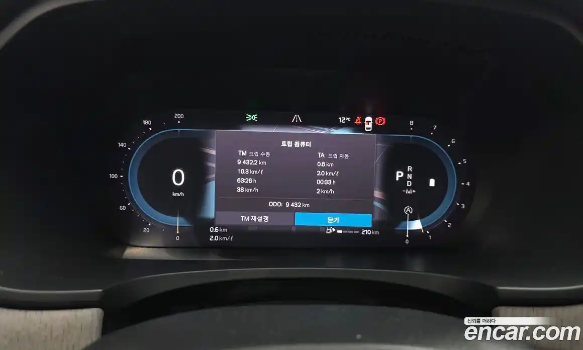 Volvo V90 2025 2.0 автомат (гидро), фото 8