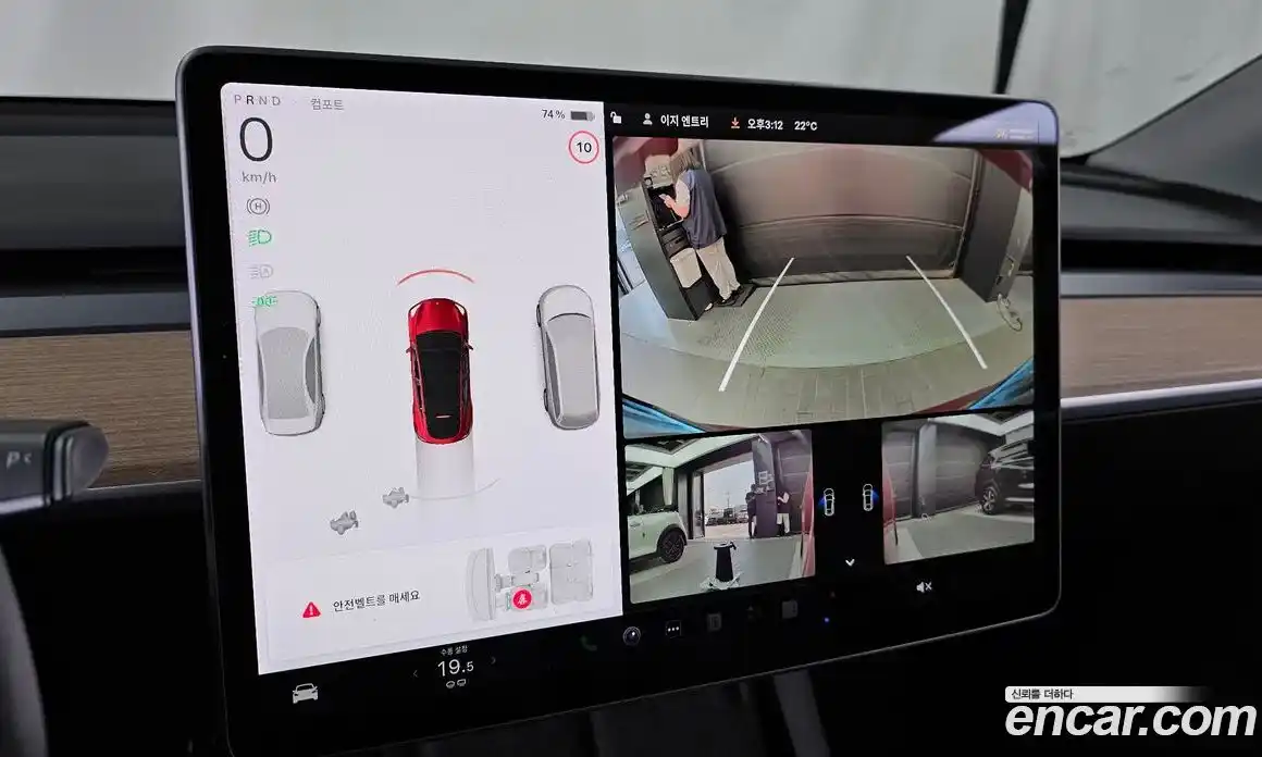 Tesla Model Y 2021 0.2 гидро, фото 21