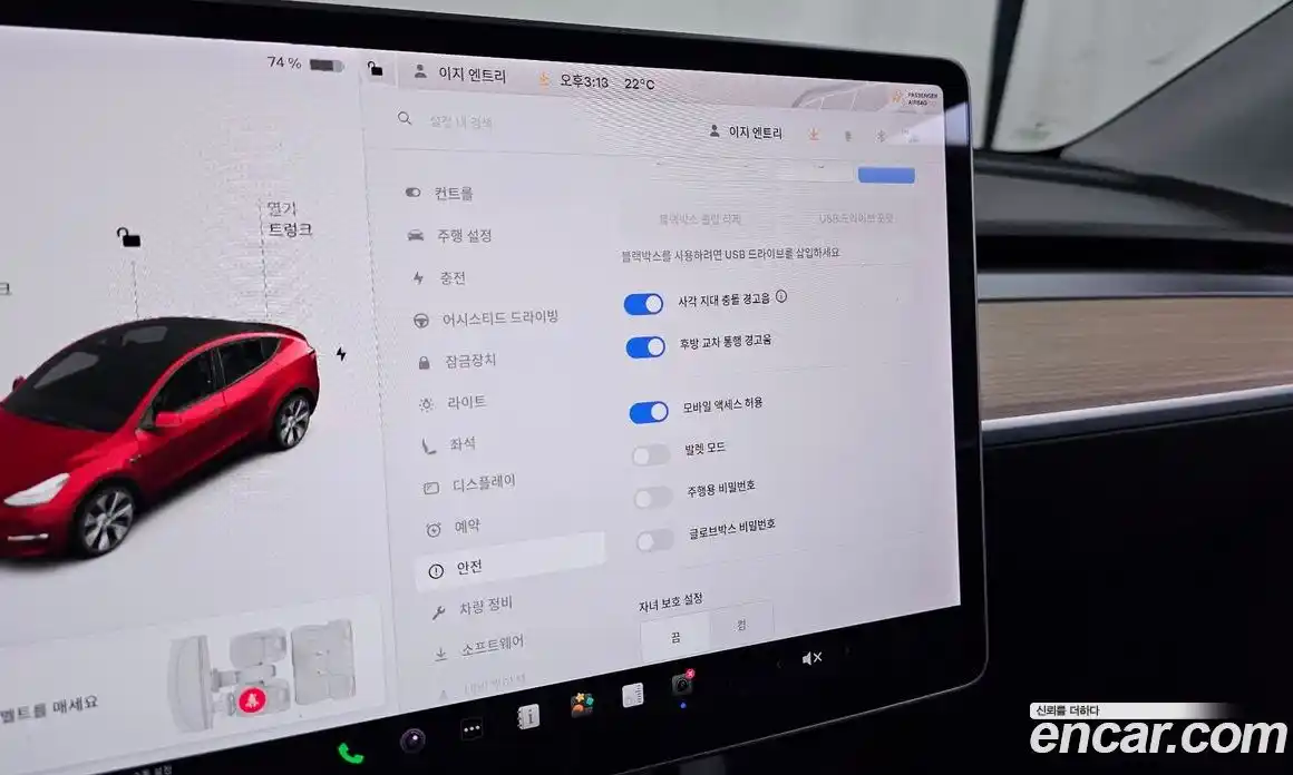 Tesla Model Y 2021 0.2 гидро, фото 22