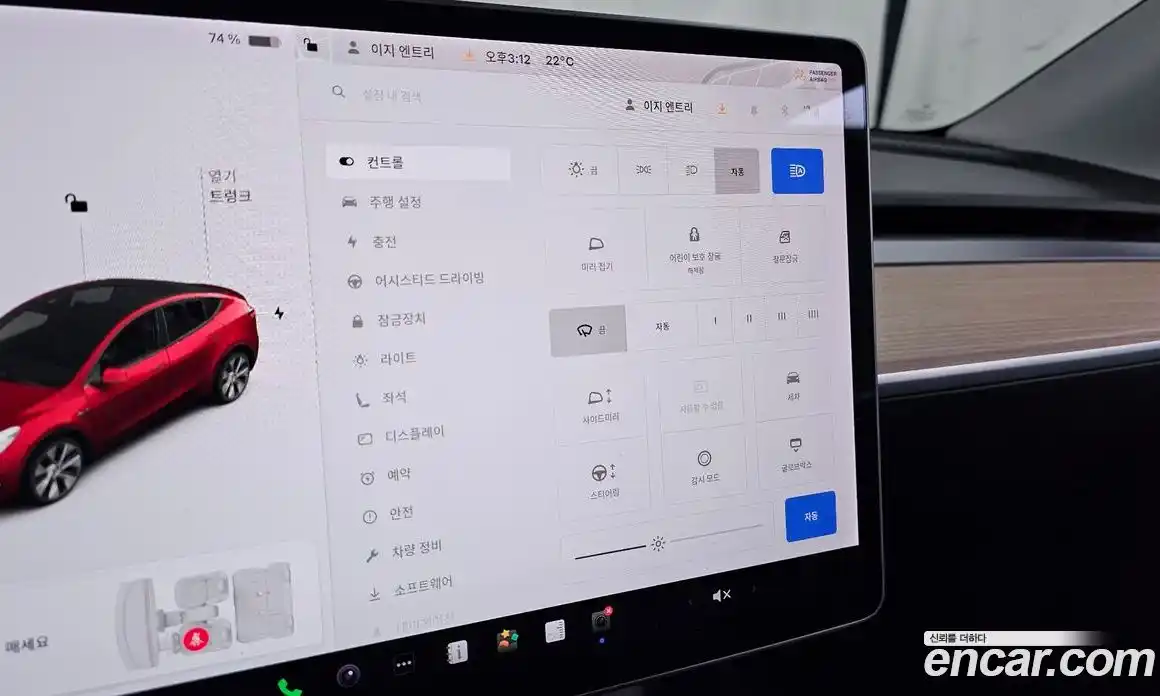 Tesla Model Y 2021 0.2 гидро, фото 23