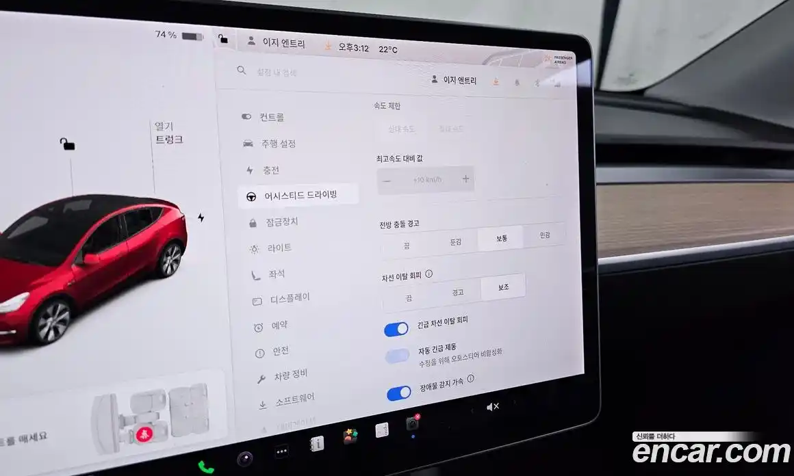 Tesla Model Y 2021 0.2 гидро, фото 34