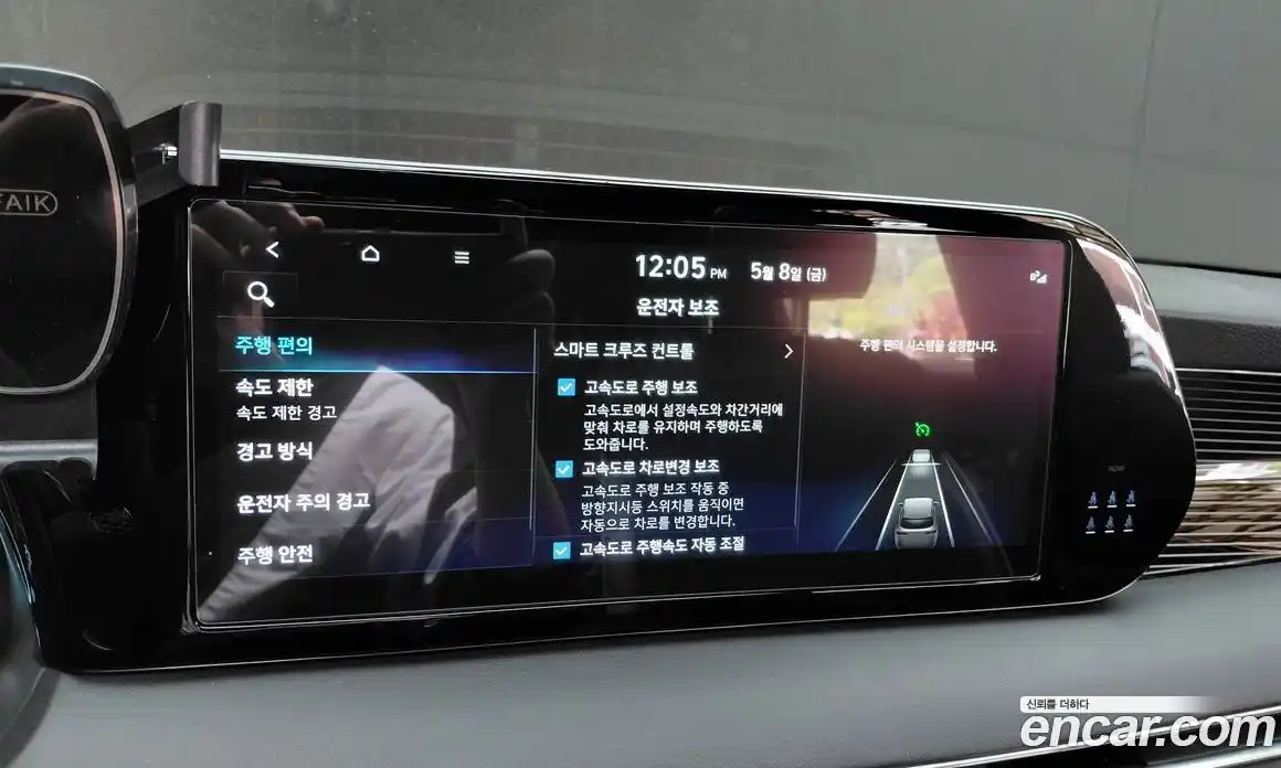 Hyundai Palisade 2024 3.8 автомат (гидро), фото 30