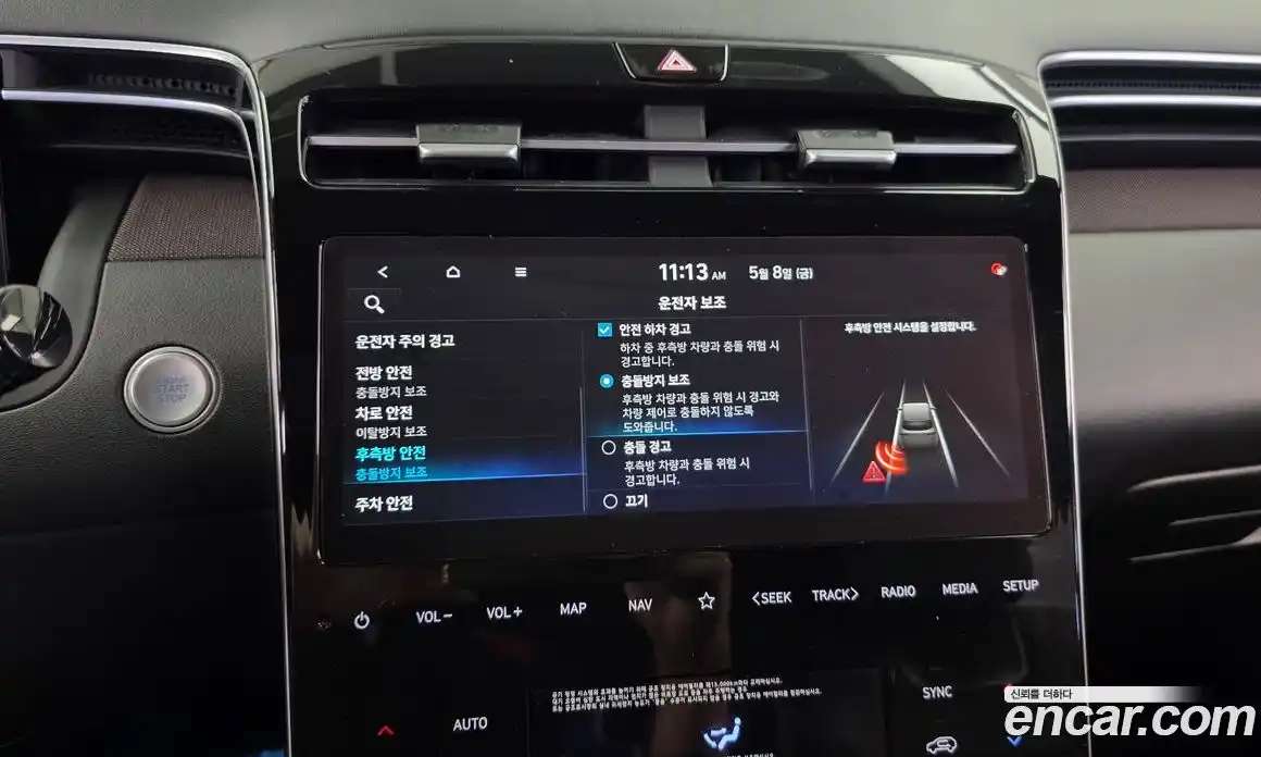Hyundai Tucson 2020 1.6 автомат (гидро), фото 22