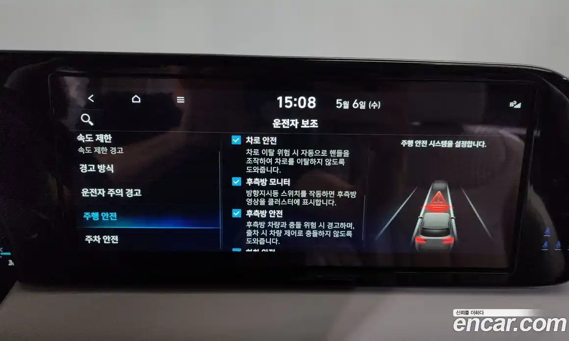 Hyundai Palisade 2023 3.8 автомат (гидро), фото 31