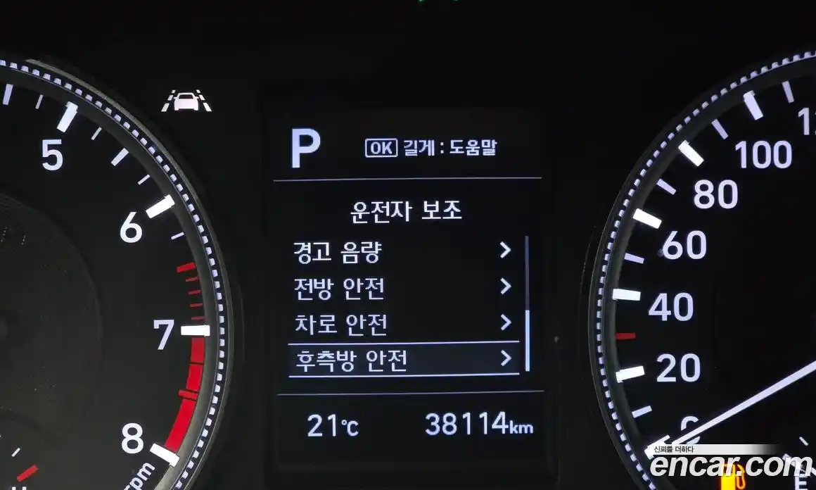 Hyundai Santa Fe 2020 2.0 автомат (гидро), фото 21
