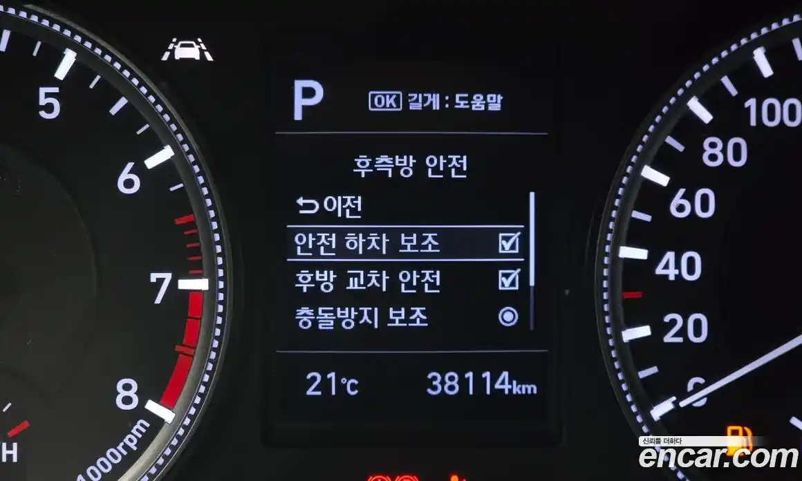 Hyundai Santa Fe 2020 2.0 автомат (гидро), фото 27