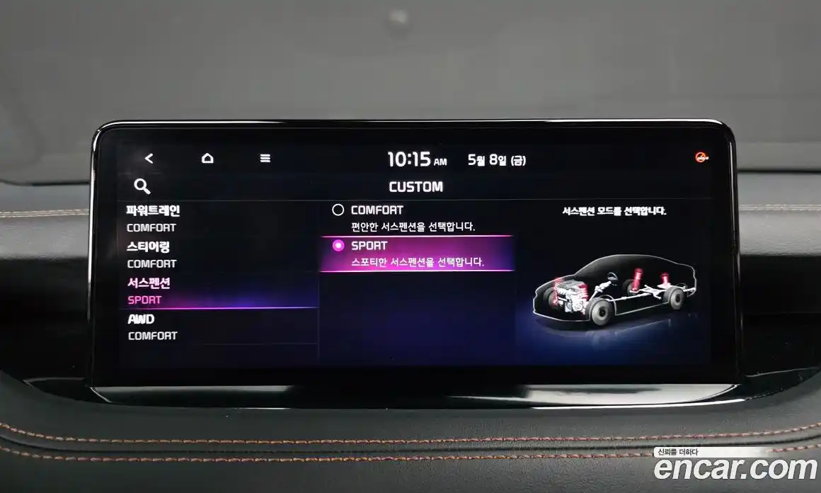 Kia Stinger 2023 3.3 гидро, фото 21