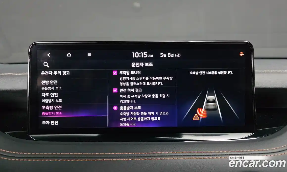 Kia Stinger 2023 3.3 гидро, фото 30