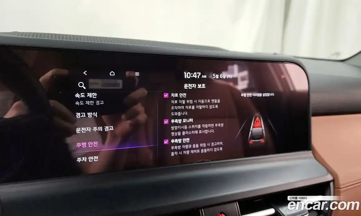 Kia Seltos 2024 1.6 гидро, фото 34