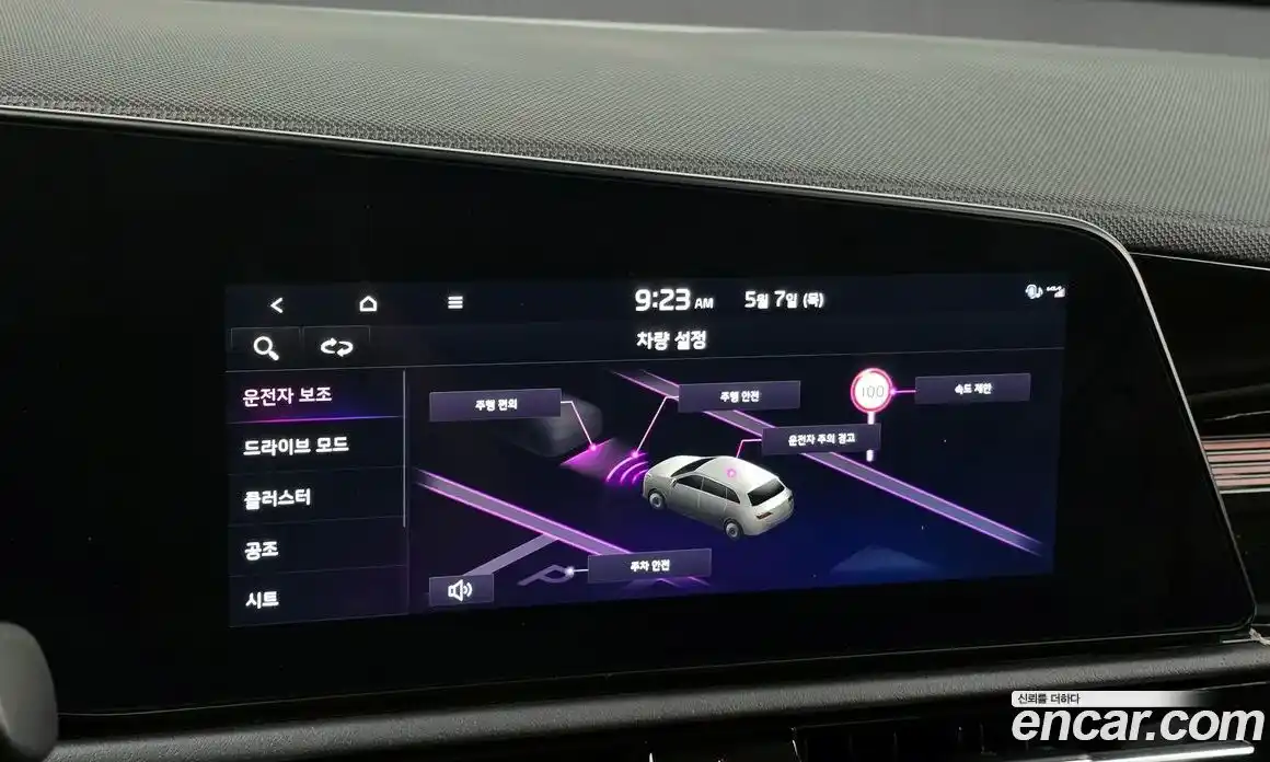 Kia Niro 2023 0.2 автомат (гидро), фото 21