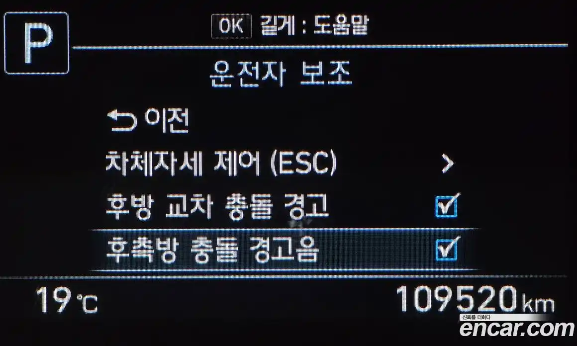 Genesis G80 2018 3.3 гидро, фото 28