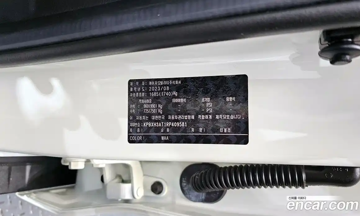 SsangYong TIBOLI 2023 1.5 автомат (гидро), фото 34